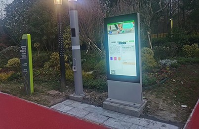 智慧公園項目
