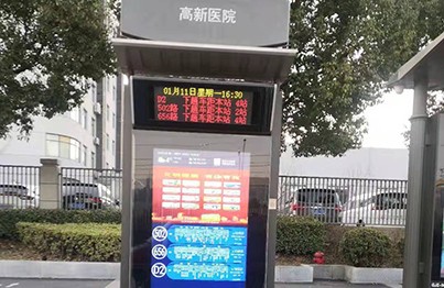公交電子站牌