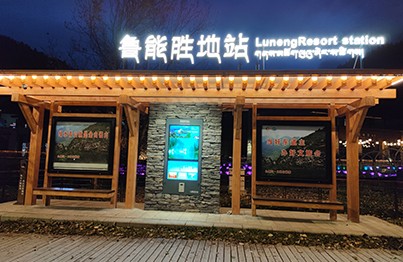 公交電子站牌